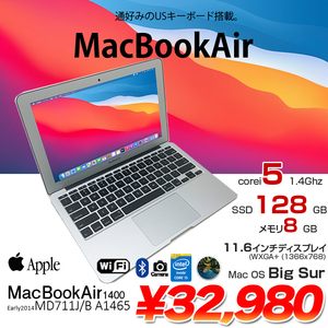 Apple MacBook Air 11.6inch MD711J/B A1465 Early2014 USキー [core i5 4260U 1.4Ghz 8G SSD128GB 無線 BT カメラ　11.6インチ BigSur] :アウトレット