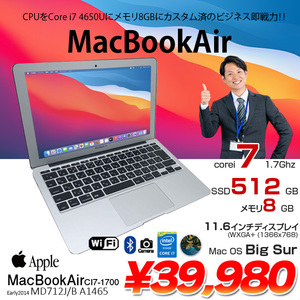 Apple MacBook Air 11.6inch MD712J/B A1465 Early 2014 [core i7 4650U メモリ8GB SSD512GB 無線 BT カメラ 11.6インチ  BigSur 11] :良品