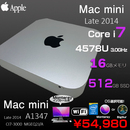 Mac mini MGEQ2J/A Late 2014 A1347 小型デスク 選べるOS Monterey or Bigsur