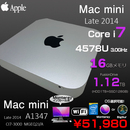 Mac mini MGEQ2J/A A1347 Late 2014 小型デスク 選べるOS Monterey or Bigsur