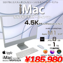 iMac 24inch MGPD3J/A A2438 4.5K 2021 一体型 選べるOS Touch ID