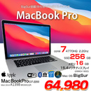 Macbook Pro MGXA2J/A A1398　Mid2014