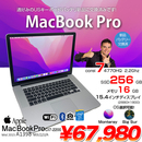 MacBook Pro 15.4inch MJLQ2J/A A1398 Mid 2015 選べるOS USキー