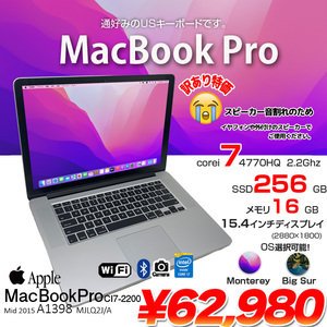 Apple MacBook Pro 15.4inch MJLQ2J/A A1398 Mid 2015 選べるOS USキー [core i7 4770HQ 16G 256GB カメラ 15.4 ] :訳あり(スピーカー△)
