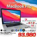 Macbook Pro MJLT2J/A A1398　Mid2015