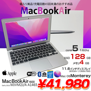 Apple Macbook Air 11.6inch MJVM2J/A A1465 Early2015 [core i5 5250U  メモリ4G SSD128GB 無線 BT カメラ　11.6インチ Monterey 12.0.1] :美品