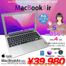 MacBook Air 11.6inch MJVP2J/A A1465 Early 2015 選べるOS