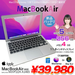 MacBook Air 11.6inch MJVP2J/A A1465 Early 2015 選べるOS core i5 5250U 4GB SSD256GB 無線 BT カメラ 11.6