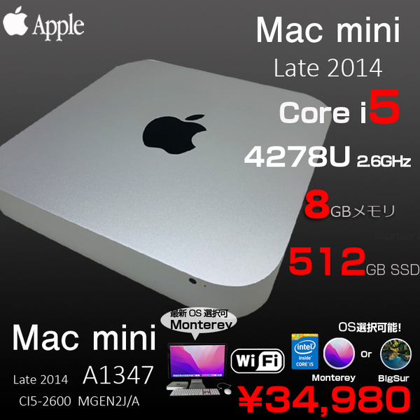 Apple Mac mini MGEN2J/A A1347 Late 2014 小型デスク 選べるOS Monterey or Bigsur [Core i5 4278U 2.6GHz 8GB SSD512GB 無線 BT]:アウトレット