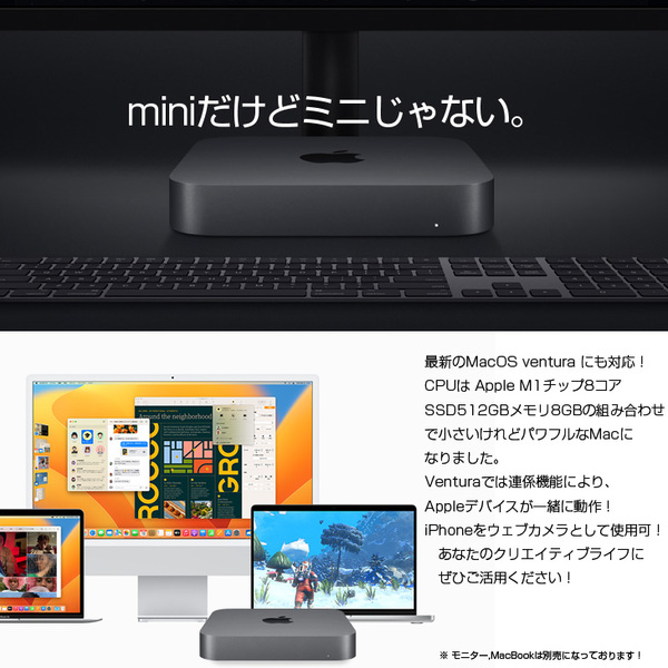 APPLE Mac mini MGNT3J/A シルバー