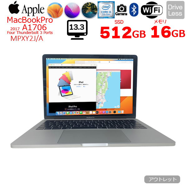 MacBook Pro 13.3インチ(2017)A1708HDMIコネクタ付き