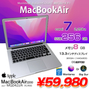 MacBook Air 13.3inch MQD42J/A A1466  2017 選べるOS Monterey or Bigsur