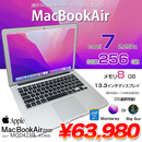MacBook Air 13.3inch MQD42J/A A1466 2017 USキー 選べるOS Monterey or Bigsur