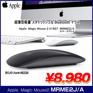 Apple アップル 純正 Magic Mouse2 マジックマウス2 MRME2J/A A1657 ワイヤレスマウス マルチタッチ Bluetooth スペースグレイ :良品 中古