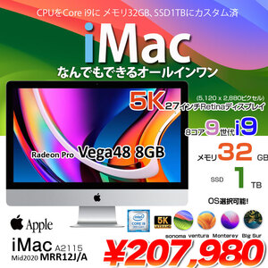 Apple iMac 27inch MRR12J/A A2115 5K 2019 一体型 選べるOS [Core i9 9900K 3.6GHz 32GB SSD1TB 無線 BT カメラ 27インチ]:良品