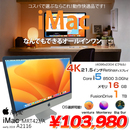 iMac 21.5inch MRT42J/A A2116 4K 2019 一体型 選べるOS