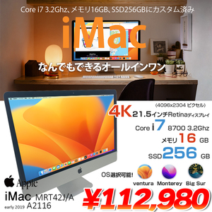 iMac 21.5inch MRT42J/A A2116 4K 2019 一体型 選べるOS Core i7 8700 3.2GHz 16GB SSD256GB 無線 BT カメラ 21.5インチ 