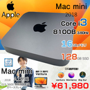 Mac mini MRTR2J/A  A1993 2018 小型デスク 選べるOS Monterey or Bigsur