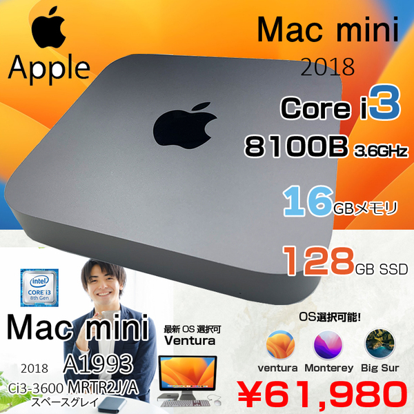 Apple Mac mini MRTR2J/A A1993 2018 小型デスク 選べるOS Monterey or Bigsur [Core i3 8100B 3.6GHz 16GB SSD128GB 無線 BT スペースグレイ 純箱 ]:良品