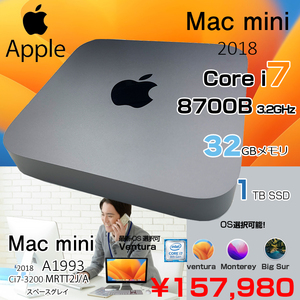 Apple Mac mini MRTT2J/A A1993 2018 小型デスク 選べるOS [Core i7 8700B 3.2GHz メモリ32GB SSD1TB 無線 BT スペースグレイ 純箱 ]:美品