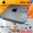 Mac mini MRTT2J/A A1993 2018 小型デスク 選べるOS