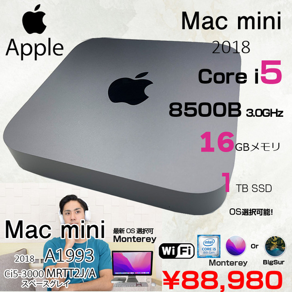 Apple Mac mini MRTT2J/A A1993 2018 小型デスク 選べるOS Monterey or Bigsur [Core i5 8500B 3.0GHz 16GB SSD1TB 無線 BT スペースグレイ]:良品