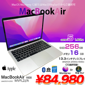 Apple Macbook Air 13.3inch MVFL2J/A A1932 Retina 2019 選べるOS Monterey or Bigsur [core i5 8210Y 16G SSD256GB 無線 BT カメラ 13.3インチ ] :良品