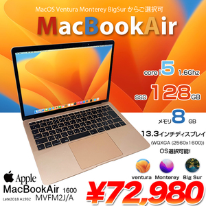 Apple MacBook Air 13.3inch MVFM2J/A A1932 Retina 2018 選べるOS TouchID [core i5 8210Y 8GB SSD128GB 無線 BT カメラ 13.3 Gold ] :アウトレット