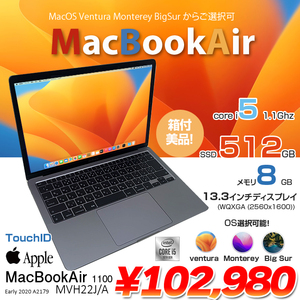 Apple MacBook Air 13.3inch MVH22J/A A2179 TouchID 2020 選べるOS Monterey or Bigsur [core i5 1030NG7 8G 512GB カメラ 13.3 Space Gray 純箱 ] :美品