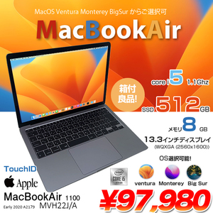 Apple MacBook Air 13.3inch MVH22J/A A2179 TouchID 2020 選べるOS [core i5 1030NG7 8G 512GB カメラ 13.3 Space Gray 純箱 ] :良品