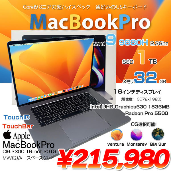 Apple MacBook Pro 16inch MVVK2J/A A2141 2019 USキー 選べるOS TouchBar TouchID [core i9 9880H 32G 1TB 無線 カメラ 16インチ Space Gray] :良品