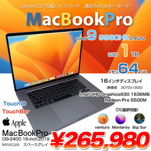 MacBook Pro 16inch MVVK2J/A A2141 2019 USキー 選べるOS TouchBar TouchID core i9 9980HK 64GB 1TB 無線 カメラ 16 Space Gray