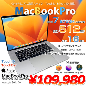 MacBook Pro 16inch MVVL2J/A A2141 2019 選べるOS TouchBar TouchID core i7 9750H 6コア 16GB SSD512GB 無線 BT カメラ 16インチ 