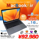 MacBook Air 13.3inch MWTJ2J/A A2179 TouchID 2020 選べるOS
