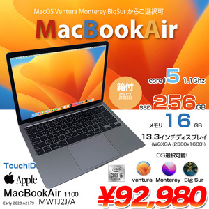 Apple MacBook Air 13.3inch MWTJ2J/A A2179 TouchID 2020 選べるOS [core i3 1000NG4 メモリ16G 256GB カメラ 13.3 Space Gray 純箱 ] :良品
