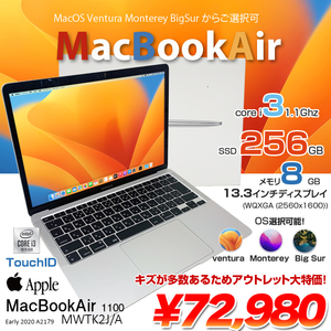 Apple MacBook Air 13.3inch MWTK2J/A A2179 TouchID 2020 選べるOS [core i3 1000NG4 8G 256GB カメラ 13.3 Silver 純箱 ] :アウトレット