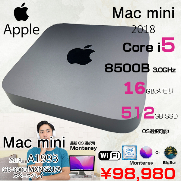 Apple Mac mini MXNG2J/A A1993 2018 小型デスク 選べるOS Monterey or Bigsur [Core i5 8500B 3.0GHz 16GB SSD512GB スペースグレイ]:良品