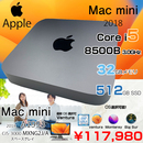 Mac mini MXNG2J/A A1993 2018 小型デスク 選べるOS