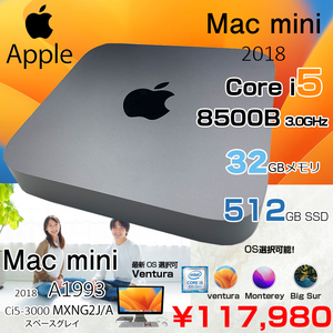 Apple Mac mini MXNG2J/A A1993 2018 小型デスク 選べるOS [Core i5 8500B 3.0GHz 32GB SSD512GB 無線 BT 純箱 スペースグレイ]:美品