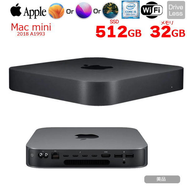 Mac mini 2018 i5 ssd 256BGメモリ 8GB 変換ケーブル | www.jarussi.com.br