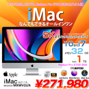 iMac 27inch MXWV2J/A A2115 5K 2020 一体型 選べるOS