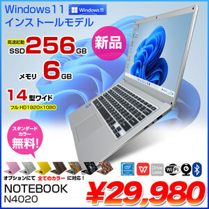NOTEBOOK-N4020 Windows11Home 搭載 選べるカラー メーカーOEM ノート Office 第9世代 カメラ 高解像度[Celeron N4020 6GB SSD256GB 14型 外箱 ] :新品