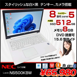 NEC LAVIE NS500KBW 中古 ノート Office Win11 home 第8世代 [Core i5 8250U 8GB SSD512GB  マルチ カメラ 無線 ホワイト:良品