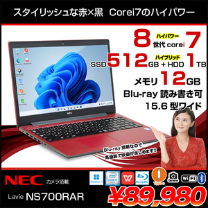 NEC LAVIE NS700RAR 中古 ノート Office Win11 home 第8世代 [Core i7 8565U 12GB SSD512GB HDD1TB BD 無線 カームレッド]:良品