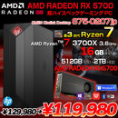 OMEN Obelisk 875-0207jp eスポーツ AMD RADEON RX5700 ゲーミング 中古  Office Win10 or Win11