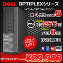 OptiPlex SFFシリーズ 中古 デスク Office Win10 第4世代 i5