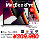 MacBook Pro 16inch MK183J/A  A2485 Late 2021 TouchID　選べるOS