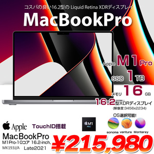 Apple MacBook Pro 16inch MK193J/A A2485 Late 2021 TouchID 選べるOS [Apple M1 Pro 10コア 16G SSD1TB 無線 BT カメラ 16.2 Space Gray]:アウトレット