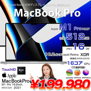 Apple MacBook Pro 16inch MK1E3J/A A2485 Late 2021 TouchID　選べるOS [Apple M1 Pro 10コア 16G SSD512GB 無線 BT カメラ 16.2 Silver ] :良品