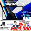 MacBook Pro 14.2inch MKGR3J/A A2442 Late 2021 TouchID　選べるOS